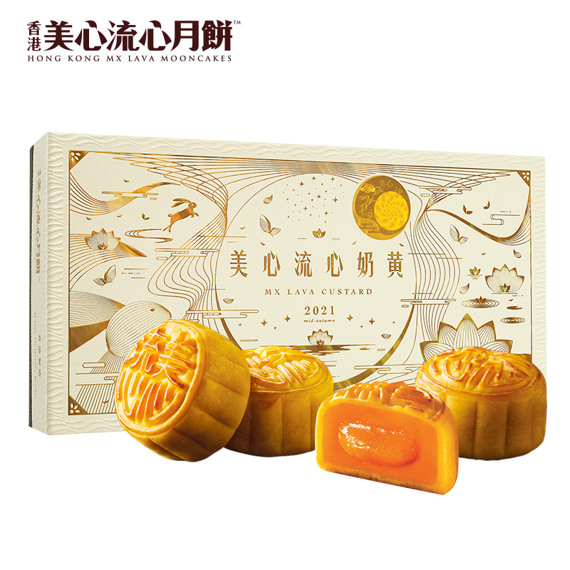 美心流心奶黄月饼