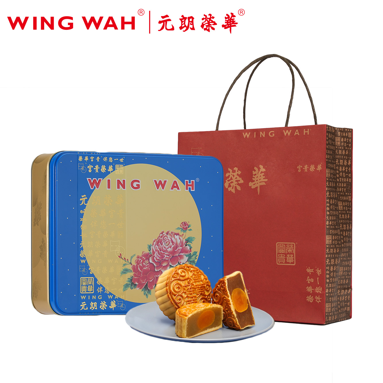 金玉双辉月饼