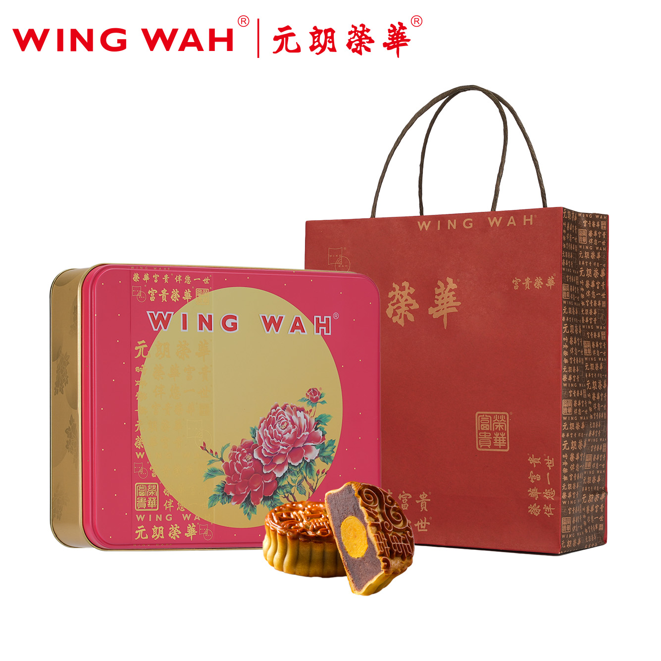 蛋黄红豆月饼