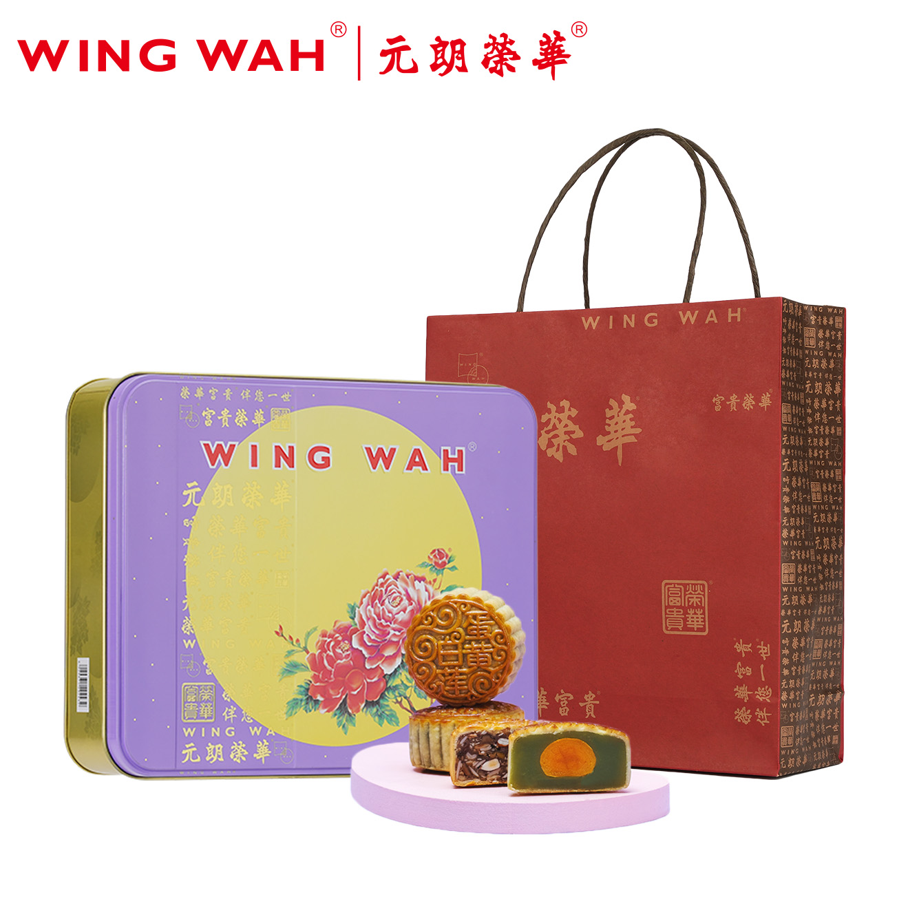 富贵喜月月饼