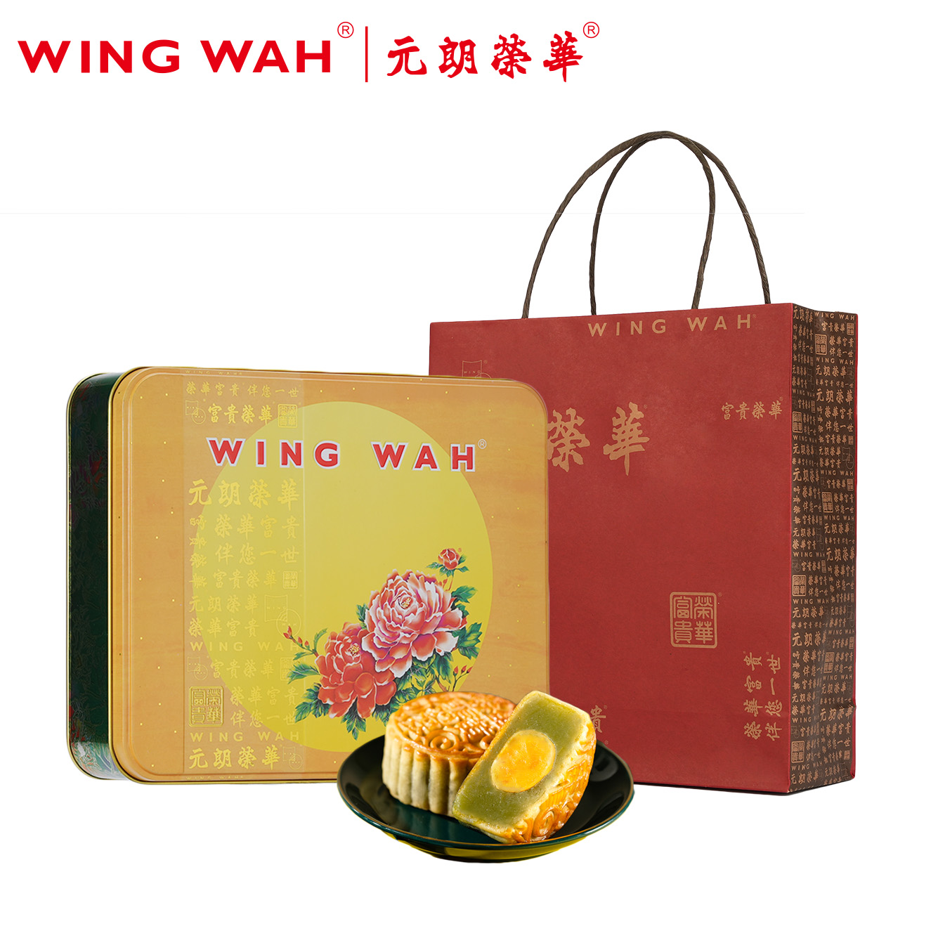 蛋黄金翡翠莲蓉月饼