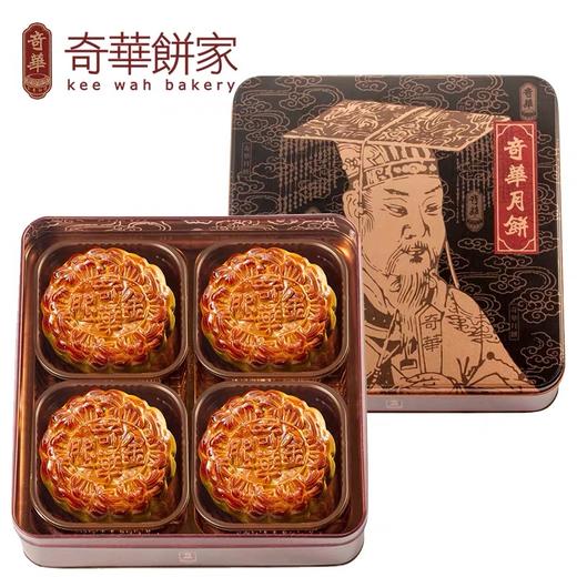 金华火腿五仁月饼