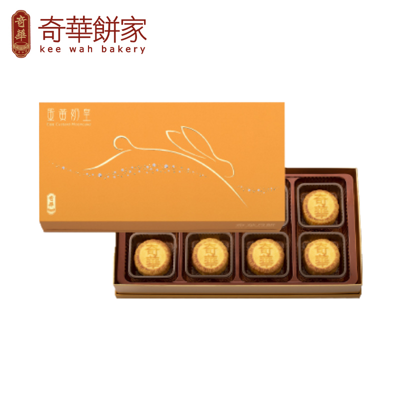 迷你蛋黄奶皇月饼(多味)