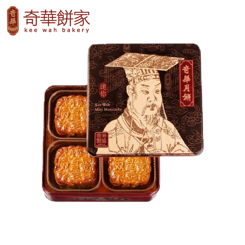 迷你蛋黄白莲蓉月饼