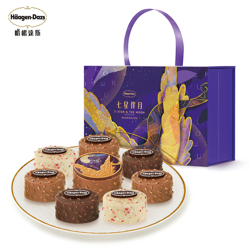 七星伴月月饼券